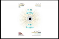 در تالار مشاهیر مجموعه تئاتر شهر؛

جشنواره فجر «نشست اتحادیه تئاتر جهان اسلام» را برگزار می‌کند