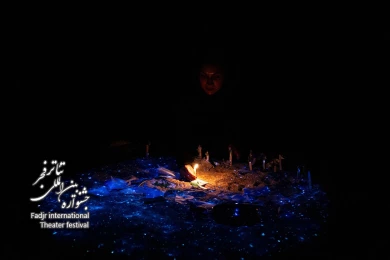 دایره