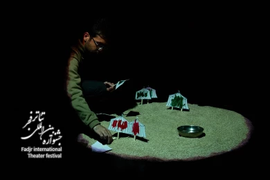 دایره