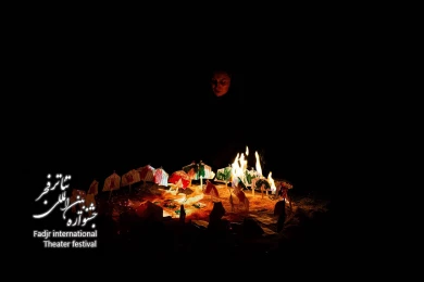 دایره