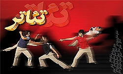 از اهالی تئاتر شهر چه خبر / استاد داود فتحعلی بیگی خبر داد/   همزمان با جشنواره آیینی-  سنتی کتاب مجموعه «  دفتر تقلید 2 » منتشر می شود