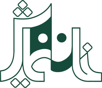 ” قصیده شب نمناک ” از 17 خرداد ماه در خانه نمایش اجرا می‌شود