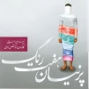 قابل توجه  اعضا باشگاه  تماشاگران سایت / از تئاترهای شهر چه خبر؟  