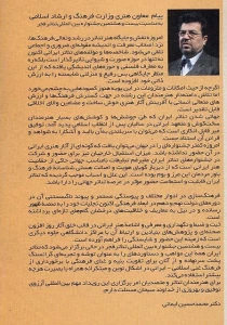 فجر 28/بازار تئاتر آغاز شد
