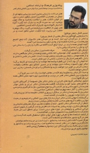 فجر 28 /تئاتر فجر در سومین روز جشنواره