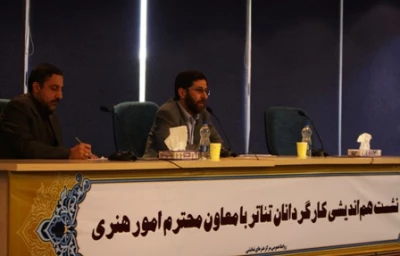 گزارش تصویری جلسه هم اندیشی معاون هنری با اهالی تئاتر