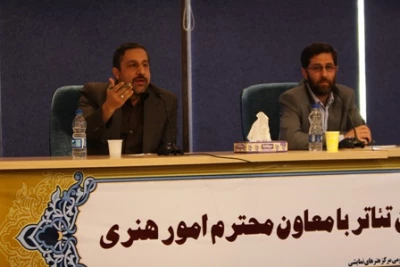 گزارش تصویری جلسه هم اندیشی معاون هنری با اهالی تئاتر