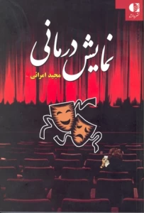 نمایشگاه عکس 