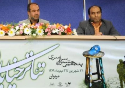 نشستمطبوعاتی تئاتر خیابانی مریوان در تئاتر شهر برگزار شد