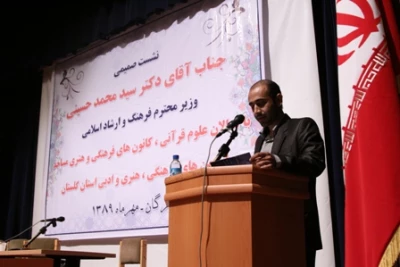 گزارش تصویری از سفر دکتر سید محمد حسینی از گرگان
