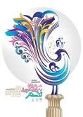شنبه هفتم اسفند ماه

پرونده جشنواره بیست و ششم موسیقی فجر در تئاتر شهر بسته می شود