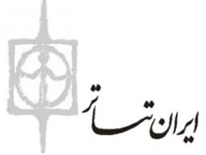”ادیپ” مهمان قرقیزستانی‌ها شد