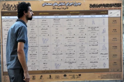 پانزدهمین جشنواره بین المللی نمایش های آیینی و سنتی در تئاترشهر-9

گزارش تصویری از روز اول جشنواره