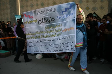 گزارش تصویری

اولین همایش تئاتر خیابانی «هلال مهربانی» در محوطه تئاتر شهر