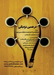 گزارش تصویری اختصاصی

گزارش تصویری از کنسرت گروه چهل دف / عکاس: دنا جهان بخش