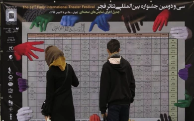 گزارش تصویری

محوطه تئاتر شهر در ایام جشنواره بین المللی تئاتر فجر / عکاس: رضا معطریان