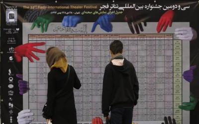 گزارش تصویری

محوطه تئاتر شهر در ایام جشنواره بین المللی تئاتر فجر / عکاس: رضا معطریان