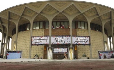 گزارش تصویری

محوطه تئاتر شهر در ایام جشنواره بین المللی تئاتر فجر / عکاس: رضا معطریان