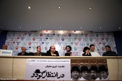 گزارش تصویری

نشست خبری نمایش « در انتظار گودو» / عکاس: آوا کیایی