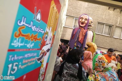 گزارش تصویری

افتتاحیه پانزدهمین جشنواره تئاتر عروسکی / عکاس: رضا معطریان