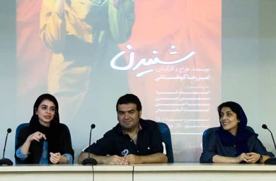 گزارش تصویری

نشست خبری نمایش شنیدن / عکاس: بهار نیک پور