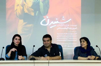 روابط عمومی تئاتر شهر اعلام کرد

 نمایش «  شنیدن » اول و دوم مرداد ماه دو اجرایی می شود