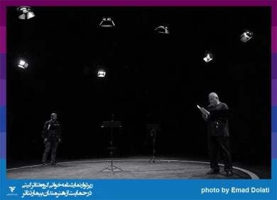 گزارش تصویری

جلسه نمایشنامه خوانی « آنتیگونه» / عکاس: کار گروهی