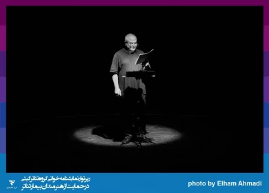 گزارش تصویری

جلسه نمایشنامه خوانی « آنتیگونه» / عکاس: کار گروهی