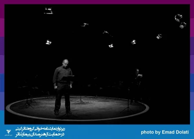 گزارش تصویری

جلسه نمایشنامه خوانی «مکبث» / عکاس: کار گروهی