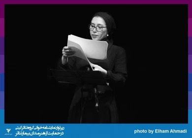گزارش تصویری

جلسه نمایشنامه خوانی « عروسی خون»/ عکاس: کار گروهی