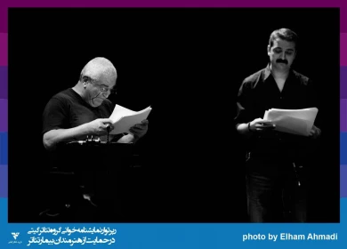 گزارش تصویری

جلسه نمایشنامه خوانی « عروسی خون»/ عکاس: کار گروهی