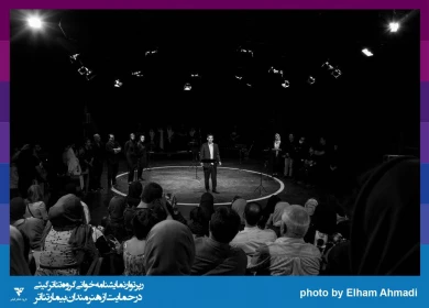 گزارش تصویری

جلسه نمایشنامه خوانی «شازده کوچولو» / عکاس: کار گروهی