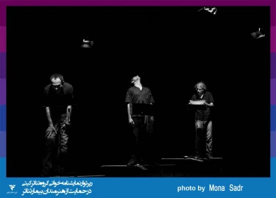 گزارش تصویری

جلسه نمایشنامه خوانی « عنکبوتی در زخم» / عکاس: کار گروهی