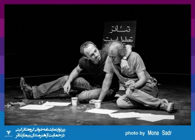 گزارش تصویری

جلسه نمایشنامه خوانی « آخرین گودو»/ عکاس: کار گروهی