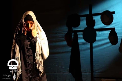 افرا - عکس : نادر بهرامی