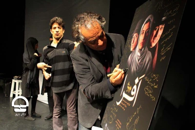 هنرمندان در اختتامیه نمایش «افرا» چه گفتند

احمد ارجمندی را با افتخار به تئاتر معرفی می کنیم 
تقدیر از یک اراده خستگی ناپذیر