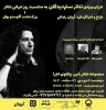 اجرای ویژه تئاتر ستمدیدگان به مناسبت روز جهانی تئاتر