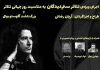 اجرای ویژه تئاتر ستمدیدگان به مناسبت روز جهانی تئاتر 2