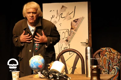 روح جهنمی 
عکس: نادر بهرامی