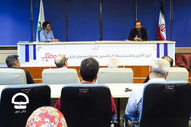 نشست رسانه ای و آیین رونمایی از جشنواره هنرهای نمایشی چرخ و فلک
رضا معطریان