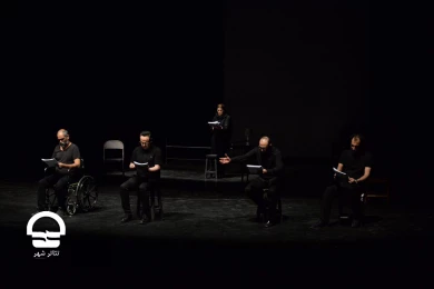 پروژه «دی روز» - جلسه نمایشنامه خوانی «افرا»
عکس: کاوه کرمی