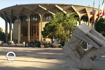 تئاترشهر از آغاز تا امروز

تئاترشهر از آغاز تا امروز
روایت قلب تپنده تئاتر ایران