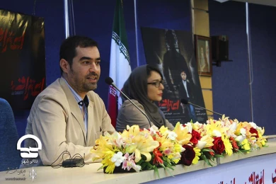نشست رسانه ای نمایش «اعتراف»