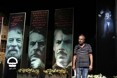 مراسم اعطای نشان داود رشیدی 
عکس: رضا معطریان