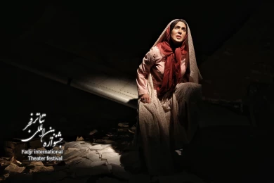 نمایش « هفت عصر هفتم پاییز » عکاس : مهدی آشنا