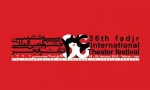 سی و ششمین جشنواره بین المللی تئاتر فجر 
ساعت اجرا: 15 و 17:30 2