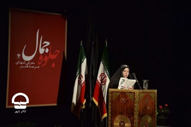 آیین یادبود شهید حسین قشقایی در تئاتر شهر
عکس: کاوه کرمی