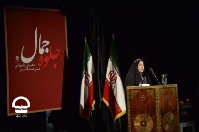 آیین یادبود شهید حسین قشقایی در تئاتر شهر
عکس: کاوه کرمی
