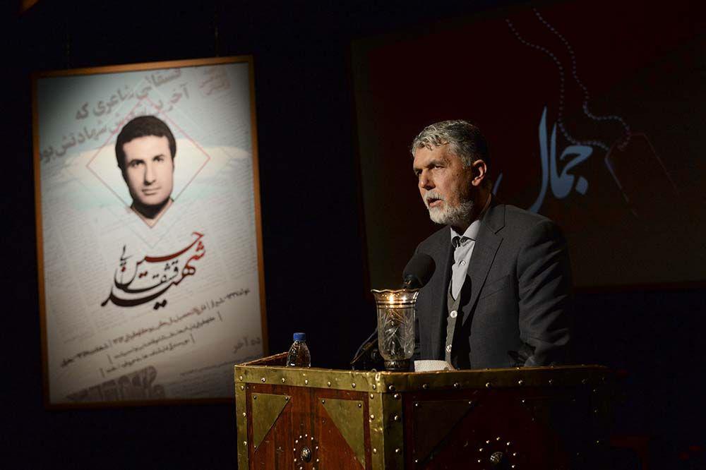 آیین نکوداشت شهید قشقایی در تئاتر شهر؛
هنرمندانی چون شهید قشقایی نقشی ویژه در پیروزی انقلاب اسلامی دارند