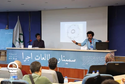 گزارشی از دومین روز سمینار مطالعات اجرا در تئاتر شهر

هر واقعه و اتفاقی می تواند شکلی از اجرا باشد